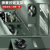 ราคา เคสแข็งกันกระแทกแบบป้องกัน, สำหรับ OnePlus, เคสแบบเปิด, เป็นมิตรกับผิว, ขายึดแบบด้าน, บานพับแบบพับได้, พร้อมฟิล์มกระจกนิรภัย, รวมทุกอย่าง (1730481233488022168)