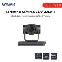 ราคา Conference Camera กล้องสำหรับการประชุมรุ่น UV570-Tracking (1730578264011475966)