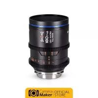 ราคา LAOWA CINE SWORD 180MM T4.6 2X MACRO PL เลนส์ถ่ายหนัง เลนส์ถ่ายภาพยนตร์ (ประกันศูนย์) (1732272844027824244)