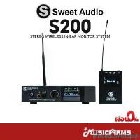ราคา mtruediumshop56 แบบพกพา Sweet Audio S200 อินเอียร์มอนิเตอร์ Stereo Wireless In-Ear Monitor System รับประกันศูนย์ Music Arms (1731394839317285870)