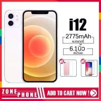 ราคา iPhone 12, มีให้เลือก 64GB, 128GB และ 256GB, ระบบปฏิบัติการ iOS (1731408881868113554)