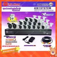 ราคา Hi-view รุ่นHA-614B20 16ตัว +DVR Hi-view รุ่นHA-75516P 16Ch + Adapter 12V 1A 16ตัว+ Hard Disk 4TB+CCTV สำเร็จ 20m.16เส้น (1731443952895560547)