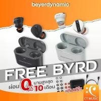 ราคา wyxvzrSHOP20 แบบพกพา [ด่วน] Beyerdynamic Free BYRD หูฟัง True Wireless Bluetooth® in-ear headphones with ANC Sound Music (1731689033822472512)