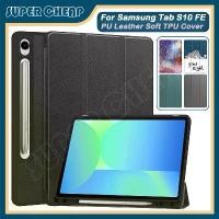 ราคา เคสหนัง PU แบบพับได้, สำหรับ Samsung Tab S10 FE 5G 2025 10.9 นิ้ว, S10FE X520 X526B, ฝาหลัง TPU แบบนิ่ม, พร้อมช่องเสียบปากกา (1732335721353546134)