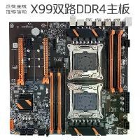 ราคา Yingjie-X99 เมนบอร์ด ช่องสัญญาณคู่ เซิร์ฟเวอร์ Ddr4 2011v3 คอมพิวเตอร์เดสก์ท็อป E5 Zhiqiang 2678v3 ชุดมัลติโอเพ่น (1730143194247629732)