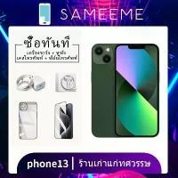 ราคา [ ของแท้ 100% ] phone13 128GB โทรศัพท์มือถือเครื่องใหม่เล่น ได้ จอ 6.1 นิ้ว (1731270033664214327)