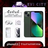 ราคา iPhone 13 เครื่องศูนย์ไทย เครื่องใหม่แท้ 128GB (1731288444293580604)