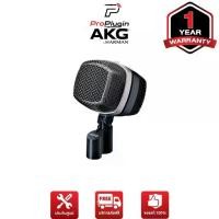 ราคา AKG D12VR Reference large-diaphragm dynamic microphone (ไมค์จ่อกระเดื่องกลองคุณภาพสูง)(ProPlugin) (1731289312674546955)