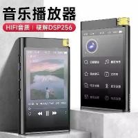 ราคา เครื่องขยายเสียงหลายช่อง, Fanmu, MP3 MP4 แบบพกพา, เครื่องเล่น HIFI แบบไม่สูญเสีย, การฟังเพลง, เครื่องมือที่มีประโยชน์, การดัดแปลงแบบแข็งแบบพกพา, รองรับ DSD256, บลูทูธ (1731310747442906509)