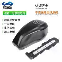 ราคา แบตเตอรี่ลิเธียม, ชนิดที่ 1, หมายเลข 2, 48V30AH, จักรยานไฟฟ้า, แบตเตอรี่ Super73 ย้อนยุค for RX, for Canon กลางแจ้ง ออกกำลังกาย Sport กีฬา (1731809854783851020)