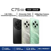 ราคา For Poco C75 5G โทรศัพท์มือถือ 8GB +256GB โทรศัพท์ MediaTek Helio G85 แบตเตอรี่ 5000mAh 90Hz สมาร์ทโฟน (android phone) (1732278292529777000)