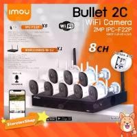 ราคา imou ip camera 2MP รุ่น IPC-F22P (8ตัว) + NVR 8Ch รุ่น NVR1108HS-W-S2 (1ตัว) + HDD 4TB ชุดกล้องวงจรปิดไร้สาย มีไมค์ในตัว (1731453981713206115)