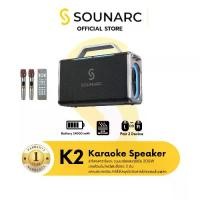 ราคา Sounarc K2 Karaoke Party Speaker 200 watts ลำโพงไร้สายและมีสาย ลำโพงบลูทูธ คาราโอเกะพร้อมไมโครโฟน (1731254720493947395)