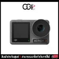 ราคา DJI OSMO Action 3 Action Camera กล้องถ่ายใต้น้ำ กันน้ำได้ 16 ม. ประกันศูนย์ (1729608929012320634)