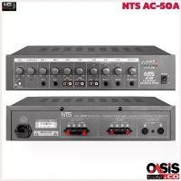 ราคา Jiangcao'Shop แบบพกพา NTS AC-50A เครื่องควบคุม ชุดไมโครโฟน ประชุม Microphone Conference Controller (1730432735621318682)