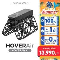 ราคา [Official]HOVERAir X1 - Hover Camera โดรน โดน hover x1 not dji drone ล้องอัจฉริยะ กล้องบินได้ โดรนบังคับ กล้องถ่ายภาพ โดรมบังคับ drone Camera (1730140047562344789)