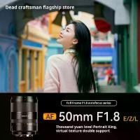 ราคา เลนส์โฟกัสอัตโนมัติแบบเต็มกรอบ F1.8 ขนาด 50 มม. เหมาะสำหรับช่างภาพ Sony A7M4R5 และ Nikon Z6Z7 เจ็ดช่างฝีมือ (1732287937106119513)
