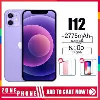 ราคา iPhone 12, มีให้เลือก 64GB, 128GB และ 256GB, ระบบปฏิบัติการ iOS (1731409466483377810)