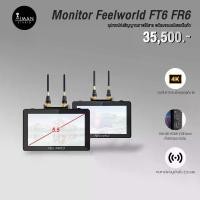 ราคา Monitor Feelworld FT6 FR6 (1729794103138093328)