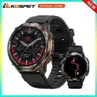 ราคา สมาร์ทวอทช์, KOSPET TANK T3 Ultra 2, สำหรับผู้ชาย, GPS, เข็มทิศ, เครื่องวัดระยะทางและระดับความสูง, กันน้ำ 5ATM IP69K, AMOLED, นาฬิกาผู้ชาย (1731873989251336359)