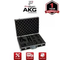 ราคา AKG DRUMSET SESSION I for studio & live applications ชุดไมค์อัดกลองชุด ระดับมืออาชีพ (ProPlugin) (1731296600664605963)