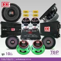 ราคา jrxfvbSHOP59 ปัจจุบัน TOP เครื่องเสียงรถ สินค้าจัดชุด ซับ10นิ้ว156 เหล็กหล่อ ปรีแอมป์ ลำโพงรถ6.5นิ้วหน้าม่วงงานโม ทวิตเตอร์จาน เครื่องเสียงรถยนต์ ได้ตามภาพครบ (1731670036676970755)