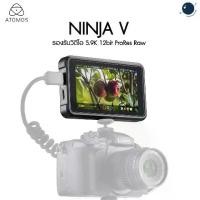 ราคา Atomos Ninja V 5″ 4K HDMI Recording Monitor ประกันศูนย์ไทย (1730499562861267335)