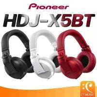 ราคา bctyrlSHOP51 ปัจจุบัน Pioneer HDJ-X5BT DJ headphones with Bluetooth หูฟังบลูทูธ ดีเจ รองรับ bluetooth device หรือฟังผ่านสายปกติ HDJX5BT Wireless (1731692156609268220)