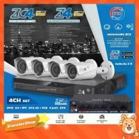 ราคา PSI ชุดกล้องวงจรปิด IP Camera 4MP รุ่น ZC4 (4ตัว) + DVR 4Ch รุ่น Z4 + PoE Switch 4 port 2 port uplink รุ่น ZP4 (1731446503303449443)