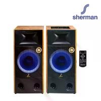 ราคา Sherman ชุดลำโพงขยายกลางแจ้ง ขนาด 12 นิ้ว รุ่น SB-801 (สีน้ำตาล) (1729651713725073864)