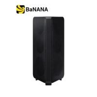 ราคา ลำโพงบลูทูธ Samsung Sound Tower MX-ST90B/XT Black by Banana IT (1729638019165424406)