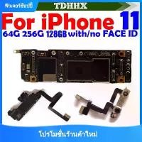 ราคา เมนบอร์ดหลัก iPhone 11, คณะกรรมการควบคุม, ชิปเต็ม, เข้ากันได้กับ iPhone 11, มีให้เลือก 64GB, 128GB, 256GB, รองรับการอัปเดต, ทดสอบแล้ว, เหมาะสำหรับ iPhone 11, ไม่มี Icloud (1731190144558924843)