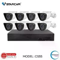 ราคา ชุดกล้อง CCTV, 8 ชิ้น, กล้อง VSTARCAM IP, กล้องวงจรปิดไร้สาย Wifi, รุ่น 3 ล้านพิกเซล, CS55 / N8209 / N3208L / HDD 1TB / 2TB, By.SHOP-Vstarcam (1731275157316798310)