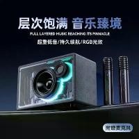 ราคา ลำโพงบลูทูธ, JY87, โปร่งใส, ไฟ RGB แบบกลไก, กลางแจ้ง, แบบพกพา, คุณภาพสูง, ลำโพงไร้สาย, ไมโครโฟนคาราโอเกะ (1732068366243301688)