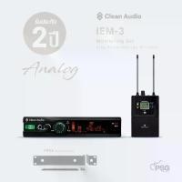 ราคา CLEAN AUDIO : MIC : IEM-3 Ear Monitor Wireless System Microphone ไมค์ (1729748567117040232)