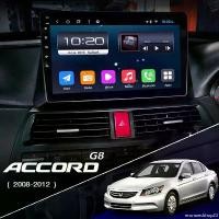ราคา ensnaredshop23 คุณภาพรับประกันได้ จอแอนดรอยด์ จอAndroidติดรถยนต์ ตรงรุ่น Honda Accord (G8) 2008-2012 Ram 2GB/Rom 32GB New Android 10 จอกระจก IPS ขนาด 10 นิ้ว (1731788139399252748)
