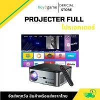 ราคา โปรเจคเตอร์ Projector Full HD 1080p 15500 LM รองรับ Android Wifi 8k 750ANSIN (1729695658766600289)