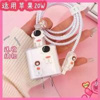 ราคา แขนป้องกันสาย USB, สำหรับ Apple 15plus และ Iphone14promax, เปลือกป้องกัน, เหมาะสำหรับการชาร์จโทรศัพท์มือถือ (1731869609932524516)