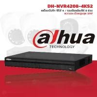 ราคา Dahua เครื่องบันทึกกล้องวงจรปิด รุ่น NVR4208-4KS2 เครื่องบันทึก ซีรีส์ 4 / รองรับกล้องได้ 8 ช่อง ความละเอียดสูงสุด 8MP (1731444235285531491)