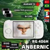 ราคา RG406H เกมมือถือย้อนยุคคอนโซลเครื่องเล่นวิดีโอ, ANBERNIC, หน้าจอ 4 นิ้ว, Android 13, บลูทูธ, WIFI, RAM 8G + ROM 128G, เข้ากันได้กับ PSP และ PS2, รายการของขวัญ (1731423284111575260)