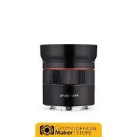 ราคา เลนส์ SAMYANG AF 45MM F1.8 สำหรับเม้าท์ SONY FE (ประกันศูนย์) เลนส์ออโต้โฟกัส (1729557133924534388)