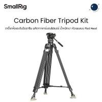ราคา SmallRig 3989 FreeBlazer Carbon Fiber Tripod Kit ประกันศูนย์ไทย (1731459608001938823)
