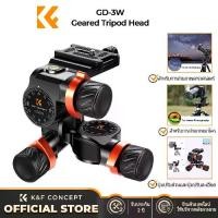 ราคา K&F CONCEPT GD-3W 3D Gear Head, Load-bearing Capacity 6kg, CNC Process, Weight 810g (1732124790491417308)