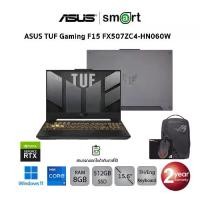 ราคา ASUS TUF Gaming F15 FX507ZC4-HN060W Intel i7-12700H/RTX 3050 /8GB/512GB/15.6"/Win11/MECHA GRAY (1731059219336104551)