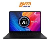 ราคา ASUS PRO ART P16 OLED (H7606WI-ME920WA) | AMD Ryzen AI 9 HX 370 | RTX 4070 | NOTEBOOK(โน๊ตบุ๊ค) | By Speed Computer (1731606224114780360)