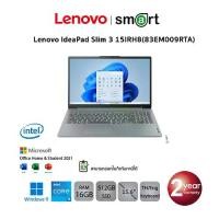 ราคา Lenovo IdeaPad Slim 3 15IRH8 (83EM009RTA) i5-13420H/16GB/512GB/15.6 "/Win11+Office(Cloud Gray) (1731407440878339687)