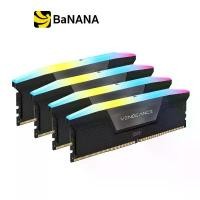 ราคา แรมพีซี Corsair Ram PC DDR5 192GB/5200MHz.CL38 (48GBx4) Vengeance RGB by Banana IT (1729644054511979286)