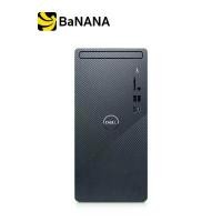 ราคา DELL DESKTOP TW INSPIRON 3030MT-OID3030102701GTH BLACK by Banana IT (1731592148629687062)