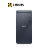 ราคา DELL DESKTOP TW INSPIRON I3030MT-OID3030102701GTH BLACK by Banana IT (1730802330611649302)