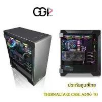 ราคา THERMALTAKE CASE A500 TG : CA-1L3- 00M9WN-00*** ประกันศูนย์ไทย (1729583257686215034)